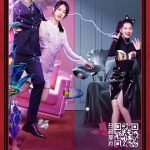 别那么骄傲2021