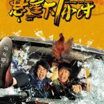 悬崖下72小时