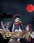 我在末世搬金砖 动态漫画 第一季