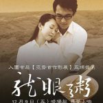 龙眼粥