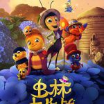 虫林大作战
