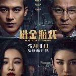 猎金游戏