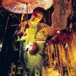 榕树头讲鬼[电影解说]