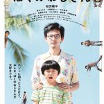 我的叔叔国语