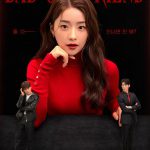坏女人 Bad Girlfriend