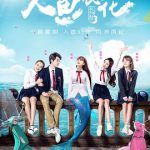 人鱼校花