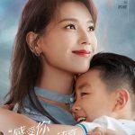 陪你一起长大网络版