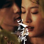 又见稻乡