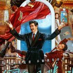 窗前明月，咣！