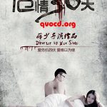 危情30天