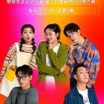 亦敌亦友记[电影解说]