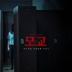 女高怪谈重启：母校[电影解说]