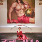 杀戮罗曼史