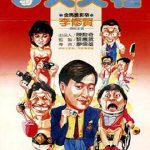 吉人天相