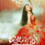 绽放的许开心