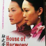 融之堂（国语版）上