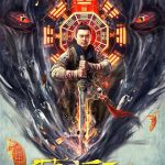 兰若行者