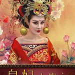 皇妃大逃亡