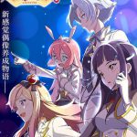 无限少女48