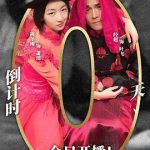 魔都风云