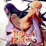 狐妖小红娘剧场版：千颜