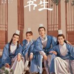 漂亮书生