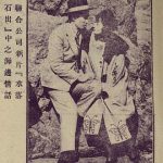 水落石出1983