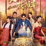 我能预见成功率