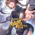 一切从我成为炉鼎开始