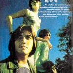 初夏之恋