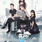 夏天19岁的肖像