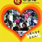 警察“夏一笑”的快乐生活