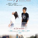 星月无尽