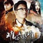 难忘金银滩