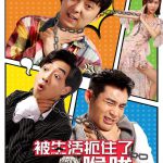 被生活扼住了喉咙