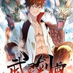 武灵剑尊