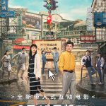如果有当初