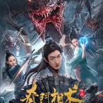 奇门相术