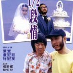 半支情国语