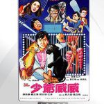 少爷威威国语