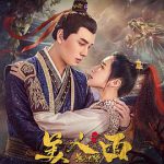 无品大将美人面