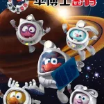 平博士密码