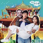 冥中注定我爱你