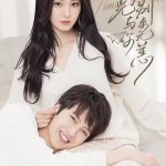 时光与你别来无恙