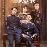 奈何少帅要娶我