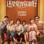 还是觉得你最好