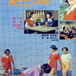 真真的爱