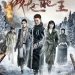 战地枪王