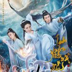 仙鹤戏狐妖