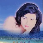 夏日情未了